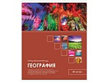 ������� ������������ 48�. ����� ����! - ���������, ����-��� 19,31.jpg