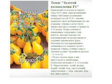 ����� ������� ����������� F1 0,05--10,01�.jpg