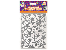 �������� ��� �������� ������������� ������ �.A6, 274,12.jpg