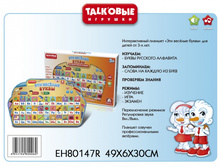 ������� ��� ������� ����� - 1360,29 ���