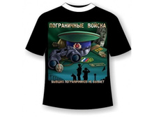 �������� ����������� ������ №267 48,52 ����,���,����,���,�����.jpg