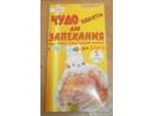 ������ ��� ��������� 30-40�� � ����. 5��-��, ���� �� ��, AST 26,5.jpg