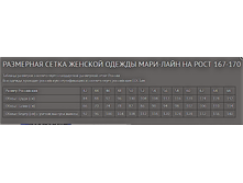 ��������� �����.png