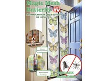 ��������� ����� � ��������� �� 18 �������� MAGIC MESH BUTTERFLY (������ ��� ����������) �������� � ��������� 190���