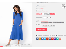 �������� 09-01-2017 140015.png