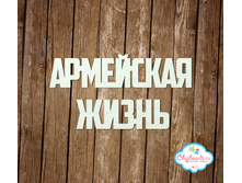 TXT107 enl.jpg