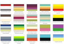 ��������� ������