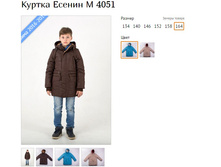 ������ ������ �4051 (������� 134-164) ���������, �������� �����! 2270�. / ������ 2670�..jpg