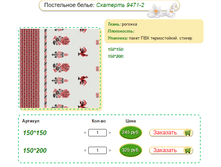 �������� �������