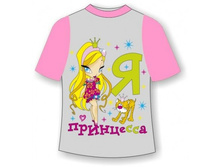 ������� �������� � ��������� 26,28,30,32,34.jpg