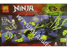 ����������� �������� (Ninjago) 79118 ����: 794,00