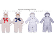 ������� ����� 2017