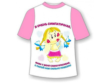 ������� �������� � ����� ����������� 26,28,30,32,34.jpg