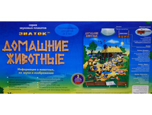 ��������, �������� �������.jpg