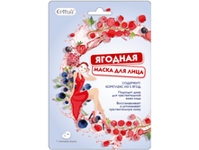 770167 CETTUA ����� ��� ���� �������, 1�� - 65,48 ���