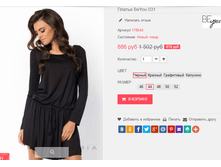 �������� 09-01-2017 135944.png