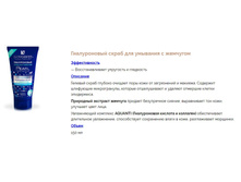 ���� NOVOSVIT ����� �/�������� ������������ � �������� 150��