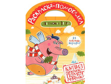 �������� �����. ���������-���������, 35 ���.