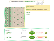 �������� �������