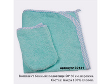 130141 3 09-55-35.jpg