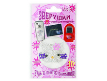 ������ ��� ����������� ��������, �������, 3 ���., � ��������� 76,22.jpg