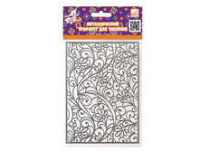 �������� ��� �������� ������������� �����-2 �.A6, 274,12.jpg