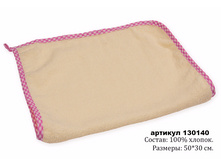 130140 4 09-05-58.jpg