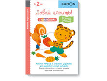 ����� ������! ������� �������