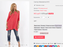 �������� 08-01-2017 144229.png