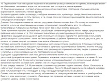 QIP Shot - Screen 079.jpeg