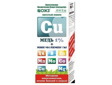������� ����� Cu (���� 1%+�������������) 0,1� �30 ��� 00096753 38,13 ���..jpg