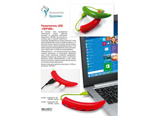 ������������ USB «������» - 182 ���..jpg