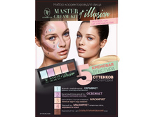 ����� ����������� ��� ���� - 122 ���.jpg