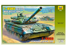 (3592) �������� ������ ���� �-80�� - 521,58 ���