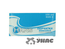 �������� ��������� ������������ HANS 100 ���� ������ S x10 ��� 00088337 210,3���.jpg