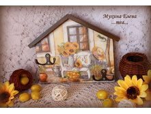 �������� "��������� ������"