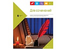 ������� ������������ 36�. ����� ������� - ��� ��������� 13,48.jpg