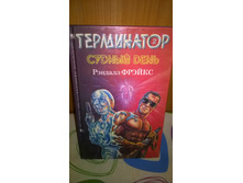 WP 20170114 18 26 17 Pro.jpg