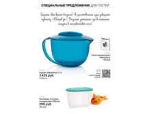 Tupper 1-5w A5 GH  13.jpg