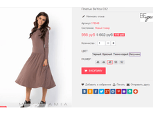 �������� 09-01-2017 135925.png