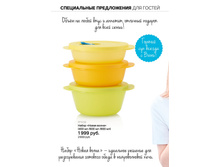 ��008 ����� "����� �����" - 1500 ���