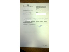 ����������� �� ��������� 17.12.2016.jpg