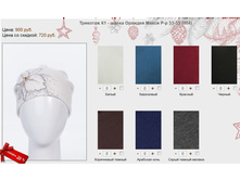 ������� �����