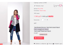 �������� 09-01-2017 165554.png