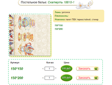 �������� �������