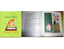 �������� �����. ������� ��������. ��� �� 80 �!!!