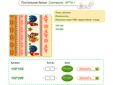 �������� �������