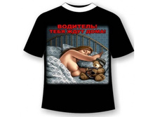 �������� ��������№3 48-52 ���,����,���,���.jpg