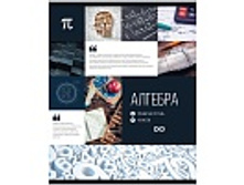 ������� ������������ 48�. ������ ������ - ������� 17,31.jpg