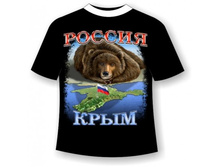 �������� ����-������ №461 46,48,50,56 ����, ���, ���, �������.jpg